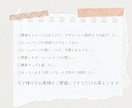 丸投げ⭕️迅速・丁寧にホームページを制作いたします 初めての方でも安心！低価格で見やすいHP、LPを制作致します イメージ2