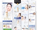 世界観を表現し、女性向けサービスのLPを制作します 美容・サロン・講座などを魅力的に伝えたい方へ イメージ3