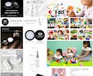 Amazon「商品紹介コンテンツ」の画像作成します Aプラス、ブランドストーリー、ブランドストア、LP画像の作成 イメージ10
