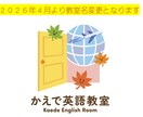 中高生　英語　週１　分かる個別レッスンいたします ４月スタート☆レギュラー受講生　募集中♪ イメージ5