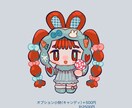 もっちりしたデフォルメキャラ描きます アイコンはもちろんグッズや動画内イラストにも幅広く使えます！ イメージ6