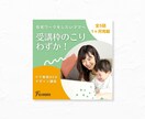 バナー、ヘッダー、女性向けweb画像制作します マーケティングのプロがお洒落で訴求力の高いデザインをご提案！ イメージ4