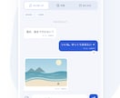 ふたりだけのメッセージアプリ導入支援します 大切なやり取りにパスワードをつけて イメージ1