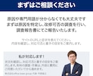 WordPressの不具合・エラーの原因調査します 原因不明・他社制作もOK！必要な対応まで詳しくご報告 イメージ2