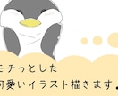 あなたのペットをイラストにします 可愛くもちっとしたゆるかわなキャラにします イメージ1