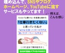 あなただけの電子書籍を作成～出版まですべてやります クライアント様は出したい本のイメージを打合せするだけ イメージ10