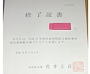 社会福祉士が1分から話をお聴きします 気軽に電話して下さい。 雑談から悩み相談まで何でも! イメージ8