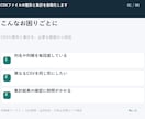 CSVファイルの整形と集計を自動化します 入力2形式まで・繰り返し使える処理を納品 イメージ2