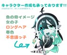 ぷにっとかわいいミニキャラを描きます キャラの魅力をぎゅぎゅっと1枚に！！資料用やアイコンにも♪ イメージ3