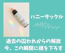 バッチフラワー✨プライベートレッスン✨教えます 自然からの贈り物✨植物の波動を使った心を癒し整える自然療法✨ イメージ8