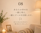 彼のホンネ、男目線でぶっちゃけます 女性限定✨片思い/LINE添削/脈あり判定 イメージ9