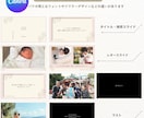結婚レタームービー・花嫁の手紙テンプレ自作できます パワポまたはCanvaで作れる！デザインも3種類から選べる！ イメージ8