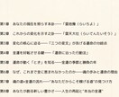 10名限定・復縁片想い・恋愛の結末を易で診断します 【本格鑑定！】恋の迷いに光を灯す、歴史3000年の叡智占い イメージ6