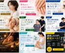 セミナーやイベント、広告用の画像を作成します デザインお任せ・高品質スピード制作プランです イメージ4
