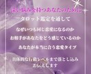 追わなくても愛される恋愛タロット鑑定をします 追う恋、不安な恋を手放すためのタロット鑑定 イメージ4
