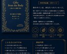 セルフヒーリングを学べます 体からの贈り物　-痛みや不調から読み解くヒーリングテキスト- イメージ1