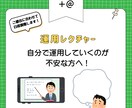 公式LINEの構築まるっとお受けします 0から運用開始まで完全サポートします！ イメージ7