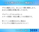 ツールが突然停止…困った事態を現役SEが解決します Python・GASのエラー、バグの原因特定＆サポート イメージ3