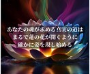 八宝蓮華秘法 　観音菩薩様の慈光で真の愛へ導きます 魂の八つの扉が開かれる時、願いは光明に包まれ実現へと向かう イメージ8