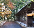 10月の運気を占います 貴方のみならず、気になる方との間の運気も鑑定出来ます(^^) イメージ1