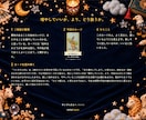 気になることを、タロット1枚で読み解きます ｜もうひとつ見方がほしいとき、ちょっと違う角度から、見てみる イメージ2