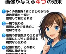 Kindle漫画代行出版・記念出版致します 取材形式で漫画作成。あなただけのオリジナルの１冊を提供します イメージ8