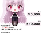 表紙・アイコン・ミニキャラ等様々なイラスト承ります お見積り・ご相談だけでもOK！ イメージ3