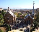 スペインの生活・仕事・国際結婚の悩み相談にのります スペインの生活での悩み、相談、何でも聞きます！！ イメージ1