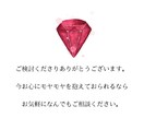 24時間以内に「お相手様の本音」を鑑定いたします アゲ鑑定しません出たカードのまま伝えます★ イメージ9