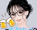 一緒に楽しく飲みましょう♡お話し聞きます お酒飲みながら、なんでも話してください♡楽しく会話も♡ イメージ1