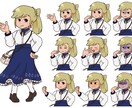TRPGなどに使える立ち絵、表情差分描きます 立ち絵1枚、差分5枚まで描きます。 イメージ2