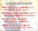 彼はツインレイ？あなたとソウルメイトの出会い視ます あの人が運命の人なのか見極めたい、魂の番を引き寄せたい方へ イメージ4