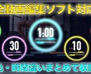 全動画編集ソフト対応タイマー配布します 動画に載せるだけ！簡単設定ガイドもあります イメージ1