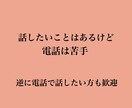 手に負えない恋の相談、なんでも承ります 男女問わず！本音で遠慮なく話してくださいね(^^) イメージ5