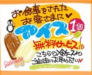 手書きPOP作成、チラシHP添削します 外注対応中で休止中の時もありますがお問い合わせはお気軽に☆ イメージ6