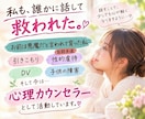 悩みも愚痴も雑談も♡何でもお話し聞きます 私も救われた一人。今度は私が話を聞きます♡ イメージ1