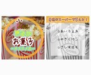 バナー・ヘッダー・SNS画像☆制作いたします 「想いが伝わる」そんなデザインをご提案します◎ イメージ7