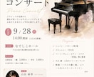 チラシ・フライヤーを見やすく作成します イベントやお店に合わせて丁寧にデザインします イメージ1