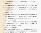 片思いもマンネリも解消！彼の本音を視ます 彼の本音知る未来透視占い✨愛され体質で恋愛成就 イメージ6