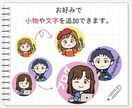 シンプルでかわいいアイコンイラスト描きます シンプルだからSNSで小さく表示しても見つけやすい！ イメージ2