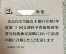 代筆いたします ご希望の文字を心をこめて代筆させていただきます！ イメージ2
