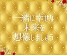 テキスト鑑定☆深掘り詳細にリーディングします 深い洞察と詳細な鑑定で、あなたの未来と本質を明らかにします イメージ3