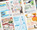 プロが丁寧に作る高品質チラシを短納期で届けます 広告歴20年デザイナーが担当！印刷物なら何でも対応可能です。 イメージ4