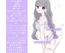 しっぽリボンありランジェリー風量産イラスト描きます 色変更で可愛く！オプションでより理想のデザインに近づけます イメージ2