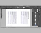 電子書籍をペーパーバック用に組版します 本文・目次・背表紙までKDP用データに仕上げます イメージ4