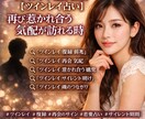 強力縁結び・復縁・恋愛成就【願望成就】御祈祷します 【ツインレイ統合】【強力魂結び】【強力縁結び】御祈祷します。 イメージ10