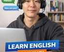 社会人向け。オンライン英会話します 現英語講師！NZ・アメリカ在住経験者が教えるオンライン英会 イメージ1