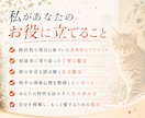 あなたの「恋愛のクセ」を読み解きます なぜか繰り返す恋愛パターンを読み解きます イメージ4