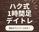 ルールが明確な1時間足デイトレ手法を教えます FX歴15年のトレーダーが教える、ダウ理論をベースとした手法 イメージ1