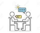 誰でもOK！愚痴や相談聞きます 夜勤対応！深夜でも安心して話せます イメージ1